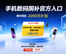 “用完即止”机制