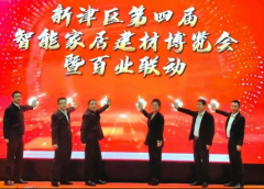 用一场笼盖全城的消费