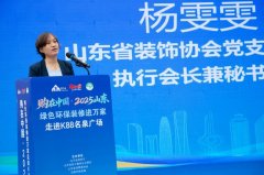 态灵荃无醛建材、斯丽比迪床垫、方太电