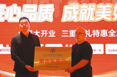 <strong>派忙碌有序的气象</strong>